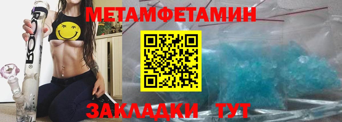 Заводоуковск  АМФ  Вход с VPN  АМФ Розовый 