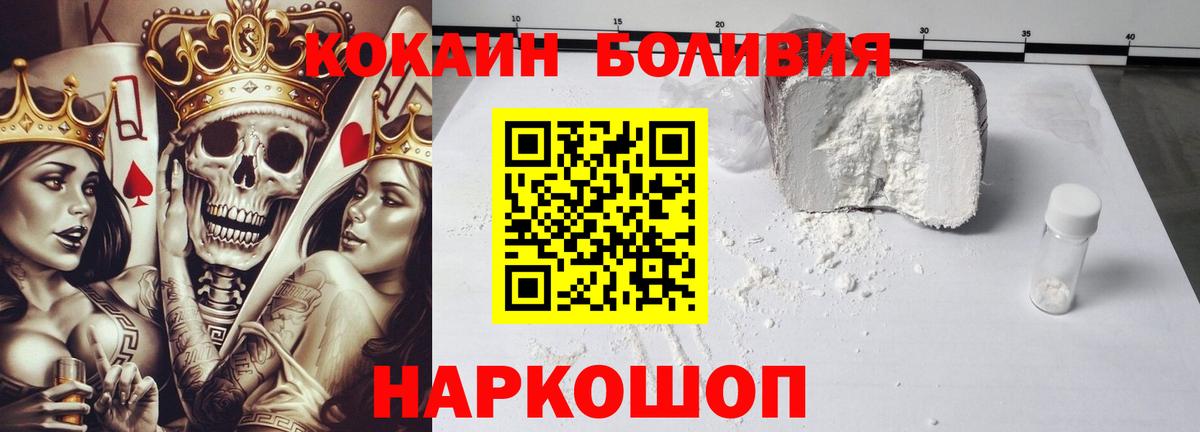 КОКАИН 99% Заводоуковск