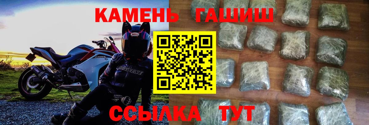 Гашиш Изолятор Заводоуковск
