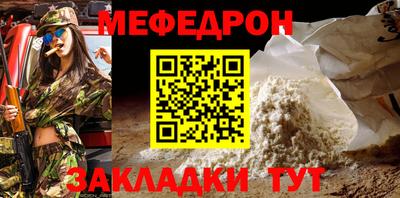 мдпв Кумертау