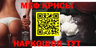 spice Кулебаки