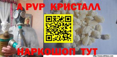 мдпв Кумертау