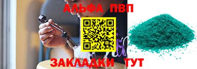 метадон Кунгур