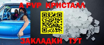 spice Кулебаки