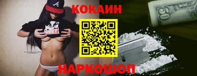 spice Кулебаки