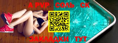 метадон Кунгур
