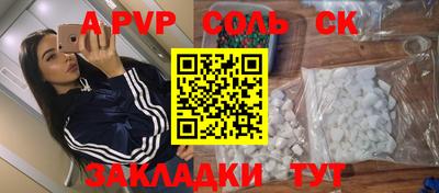 метадон Кунгур