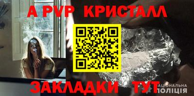 spice Кулебаки