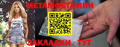мдпв Кумертау