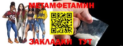 метадон Кунгур