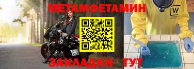 метадон Кунгур