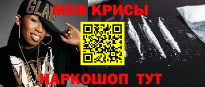 метадон Кунгур