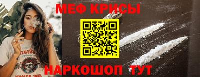 метадон Кунгур