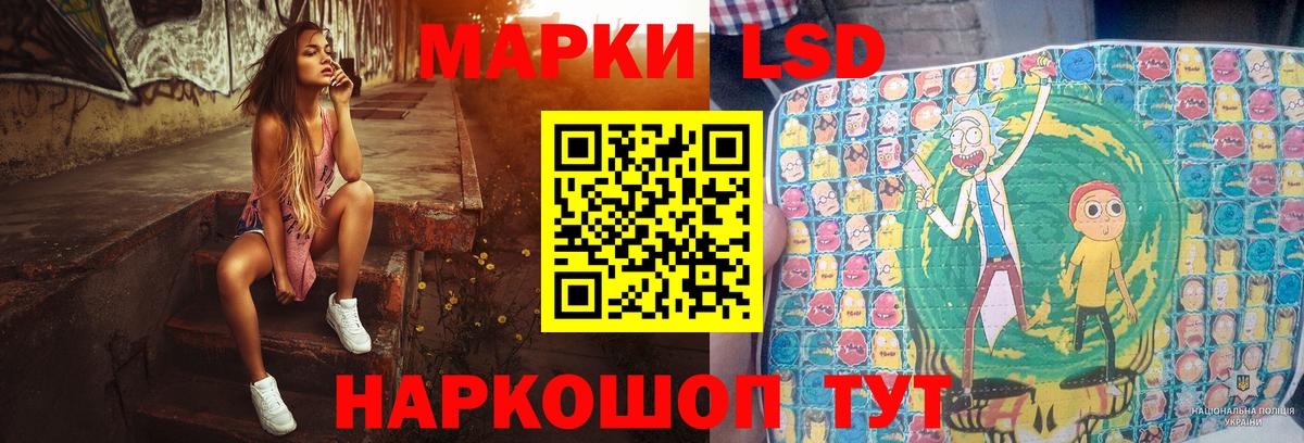LSD-25 экстази ecstasy  Лсд 25 экстази ecstasy  Лсд 25 экстази  Вход с VPN  Заводоуковск 