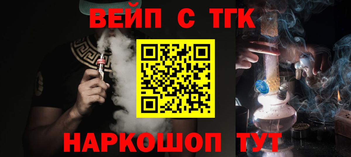 Метамфетамин Заводоуковск