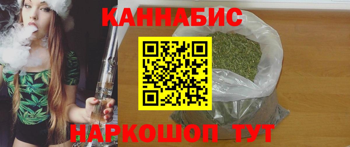 Каннабис SATIVA & INDICA Заводоуковск